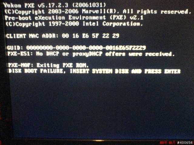 (求救)VISTA64 家用進階版搬家失敗