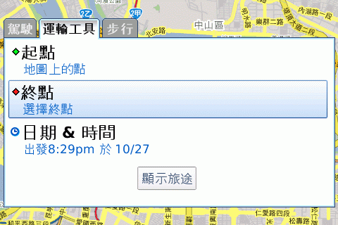 3.5G HSDPA 黑莓機 Bold 9000 深入介紹...