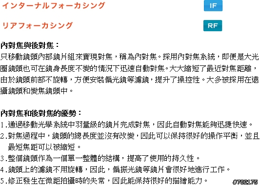 SONY α system 與我的攝影之路(文爆長 圖爆多 有A900開箱及不專業鏡頭試拍測試還有A100+人像不專業鏡頭試拍測試 不喜誤入)