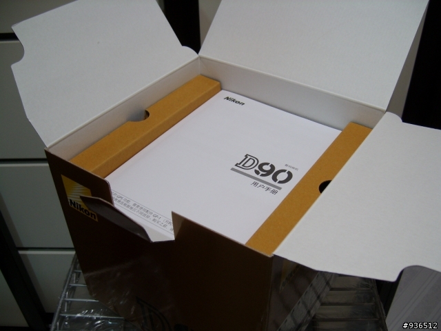 從今天開始進入全新感受 D90
