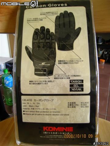 KOMINE 短手套 GK-416