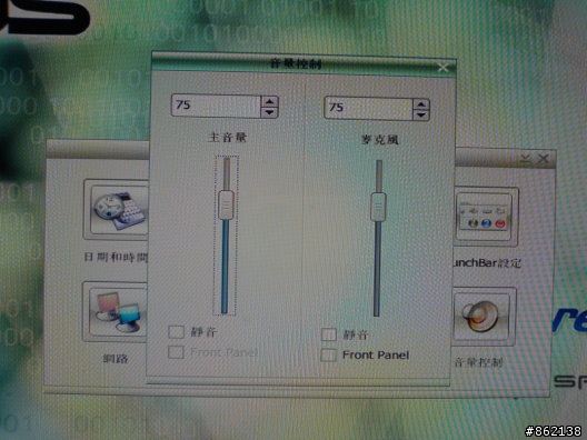 華碩M3A78-CM 廉價主板新選擇(附上ASUS Express Gate操作)