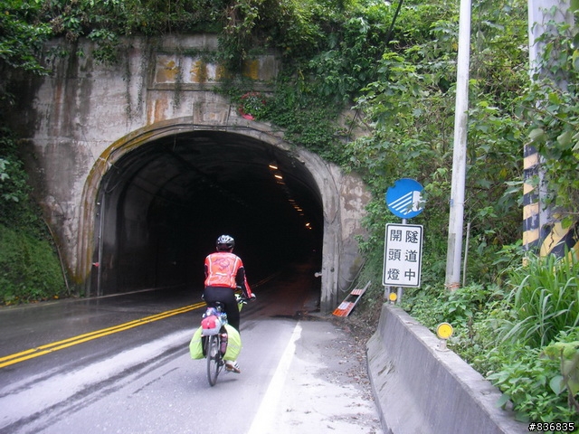 小淑女車環島~許阿幕【 上集 】