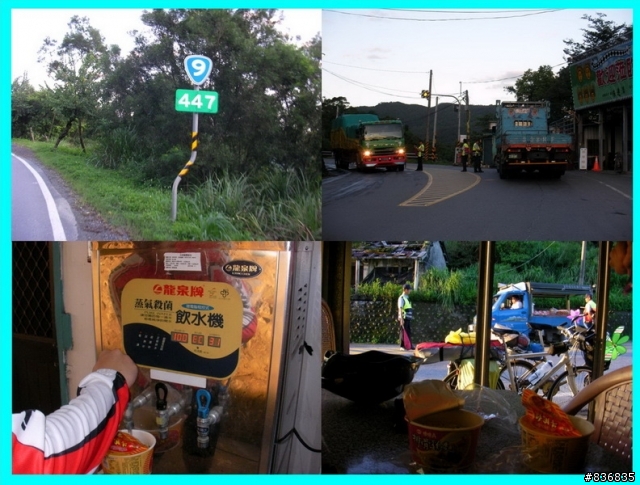 小淑女車環島~許阿幕【 上集 】