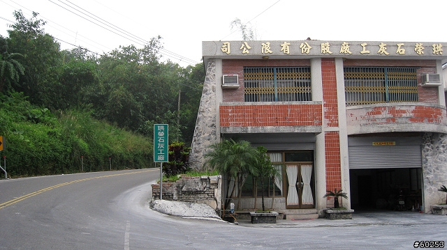 台南縣 白河-關仔嶺-橫路-六甲-東山-白河 繞圈