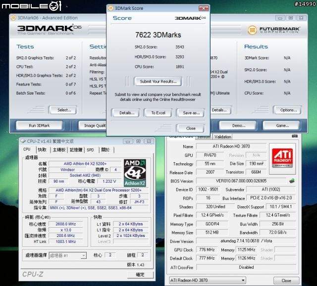 上個世代的王者:ATi Radeon HD3870 外觀與3DMark測試