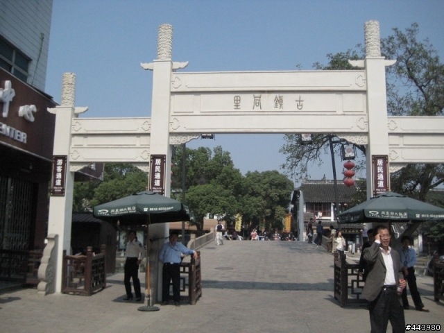 三高男的挑戰:上海→南潯二日來回