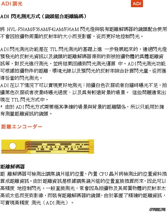 SONY α system 與我的攝影之路(文爆長 圖爆多 有A900開箱及不專業鏡頭試拍測試還有A100+人像不專業鏡頭試拍測試 不喜誤入)
