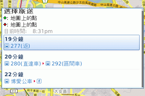 3.5G HSDPA 黑莓機 Bold 9000 深入介紹...