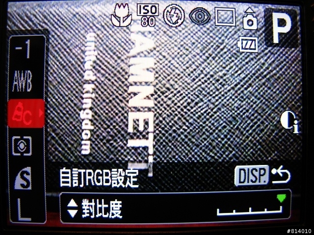 <愛廣角.愛時尚>Canon IXUS 870 IS 測試