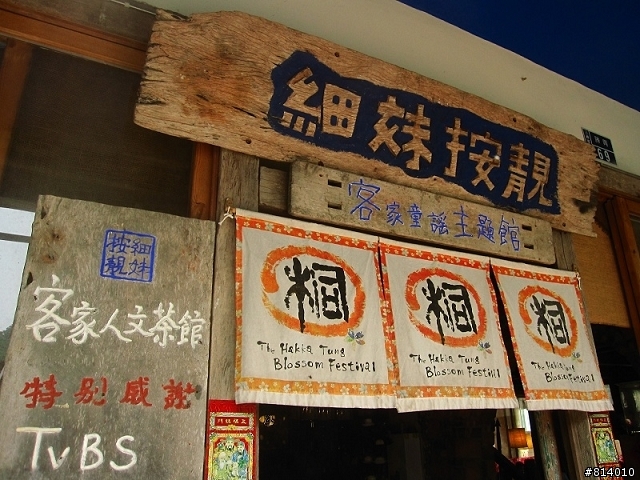 <愛廣角.愛時尚>Canon IXUS 870 IS 測試