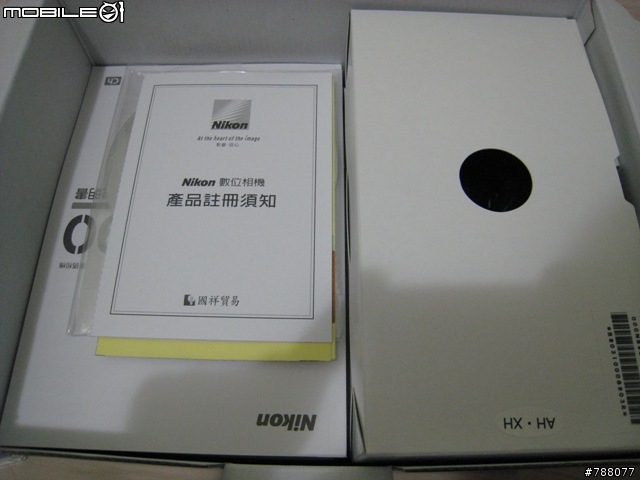 D90開箱((第一次PO文多多包含囉~))