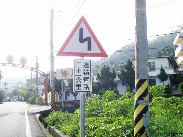 與大白初訪赤崁頂!!
