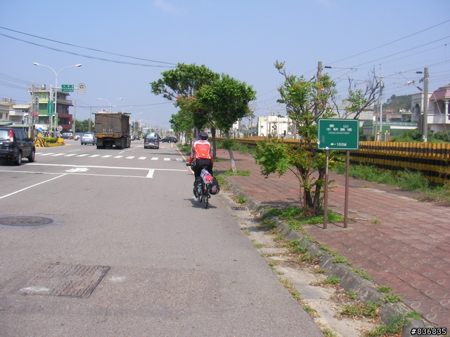 小淑女車環島~許阿幕【 上集 】