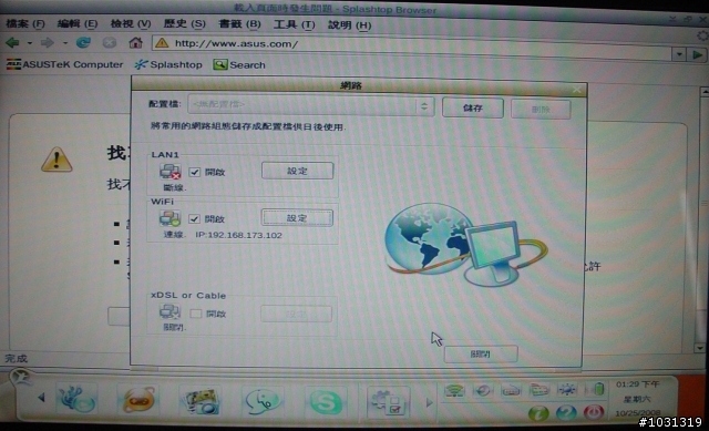 內外兼具的ASUS N10