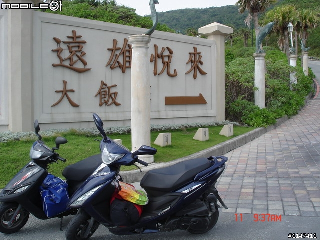 97/10/10-13 環島 ~ 燈塔夢 兄弟情 10月20日更新~