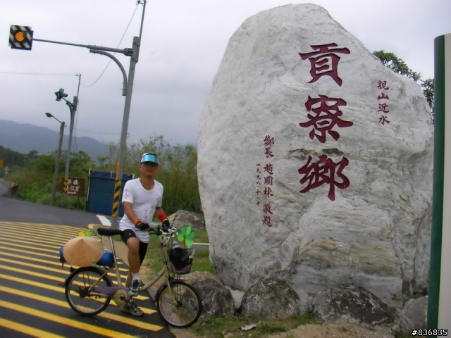 小淑女車環島~許阿幕【 上集 】