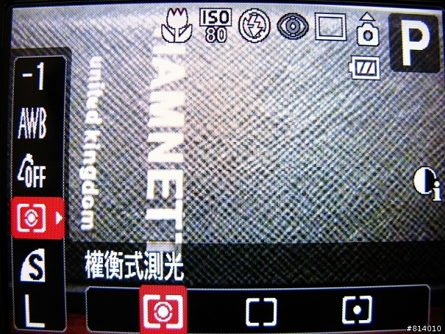 <愛廣角.愛時尚>Canon IXUS 870 IS 測試