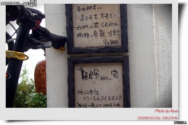 Kevin小摺遊記1026真正"浪漫公路"?? 原來我之前都搞錯了,錯把金水公路當作浪漫公路