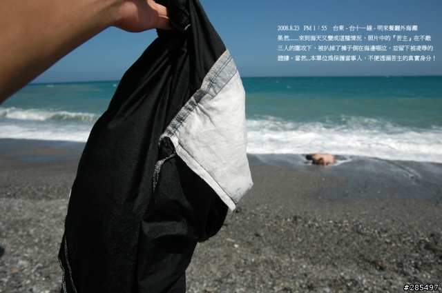 單車環島日誌 -- 第四天 (8/23)