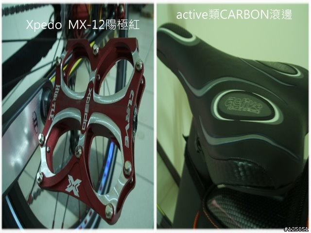 【分享】TANK MATRIX Nicky SLX組車