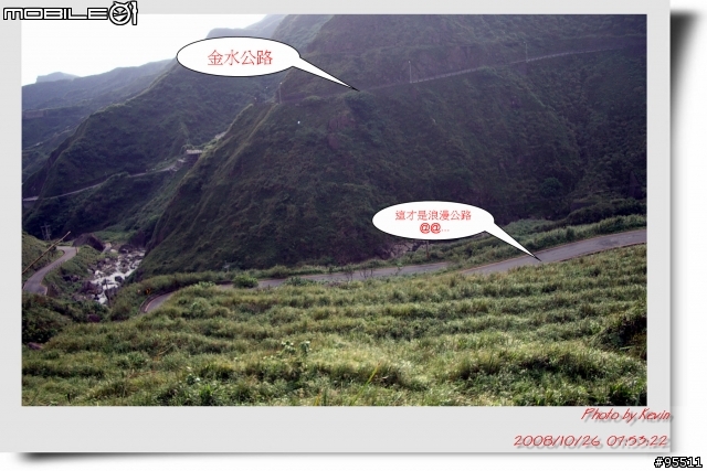 Kevin小摺遊記1026真正"浪漫公路"?? 原來我之前都搞錯了,錯把金水公路當作浪漫公路