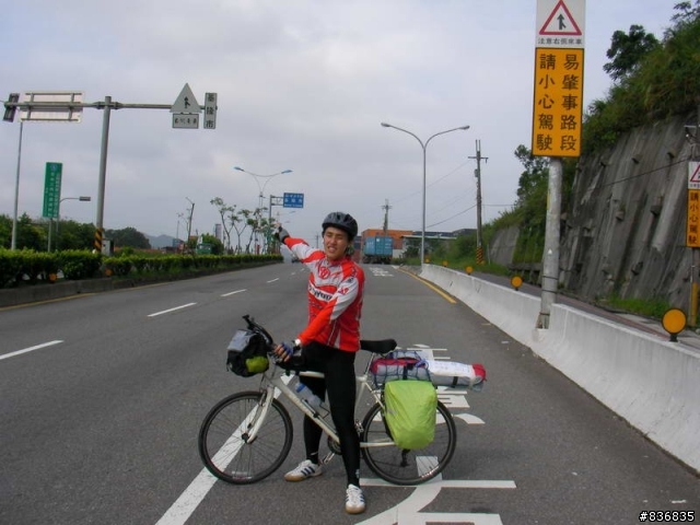 小淑女車環島~許阿幕【 上集 】