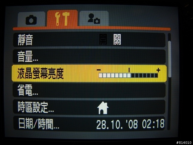 <愛廣角.愛時尚>Canon IXUS 870 IS 測試