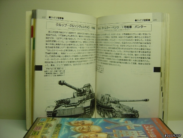 SEGA MD 卡夾