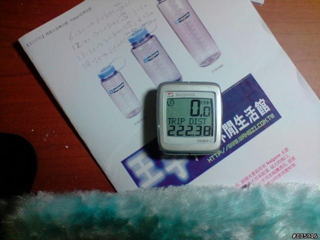 捷安特CS800單日雙北(北橫北宜)