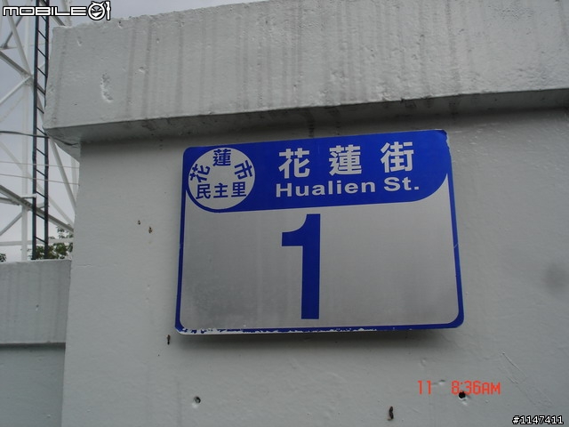 97/10/10-13 環島 ~ 燈塔夢 兄弟情 10月20日更新~