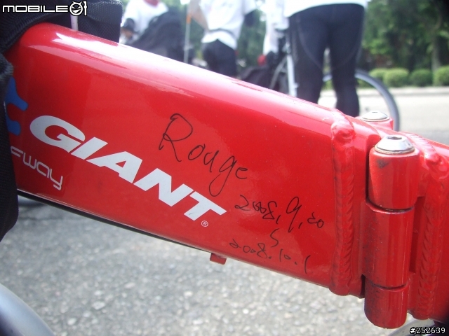 GIANT FD-806 0920-1001環島失敗(?)簡短遊記(欠颱風天 玉里-花蓮鯉魚潭 計90KM)