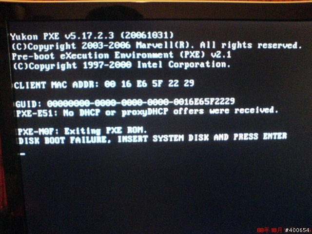 (求救)VISTA64 家用進階版搬家失敗