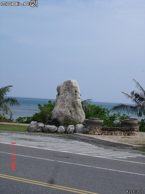 97/10/10-13 環島 ~ 燈塔夢 兄弟情 10月20日更新~