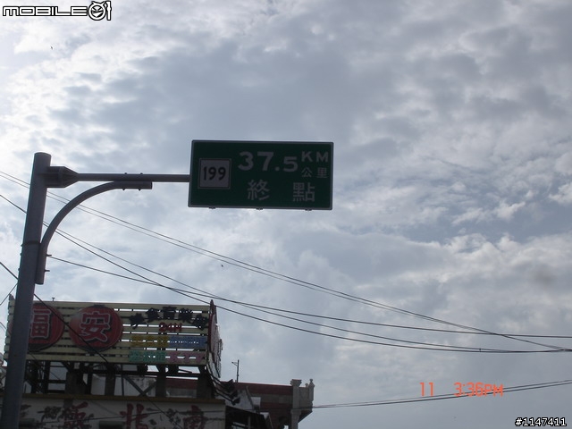 97/10/10-13 環島 ~ 燈塔夢 兄弟情 10月20日更新~