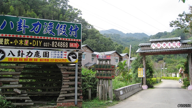 苗栗縣 南庄-蓬萊-獅潭-仙山-南庄繞圈