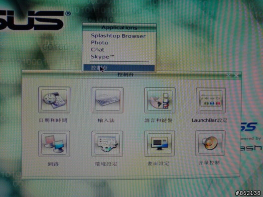 華碩M3A78-CM 廉價主板新選擇(附上ASUS Express Gate操作)