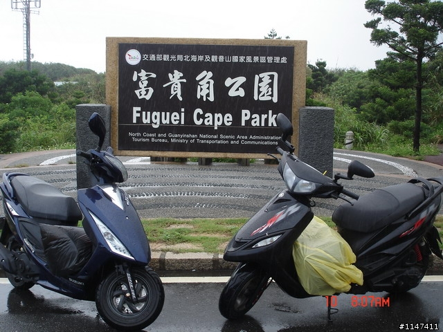 97/10/10-13 環島 ~ 燈塔夢 兄弟情 10月20日更新~