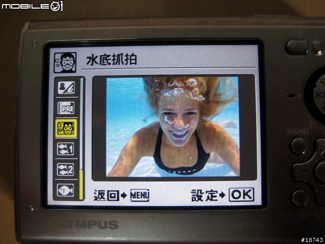 防水 10 公尺深的數位相機 Olympus μ-1030SW