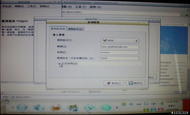 內外兼具的ASUS N10
