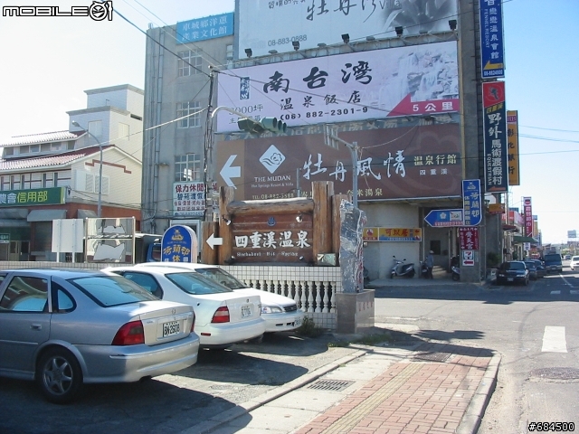 2008年秋,遇見美麗的199縣道~