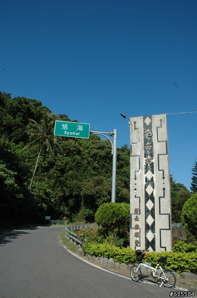 【n+2】大武→壽卡→逆行199縣道走旭海→港仔→滿洲→恆春