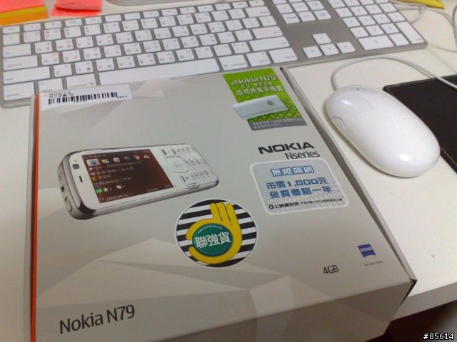 NOKIA N79 到貨啦