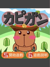 【分享】找了好久才挖到的flash桌布和遊戲