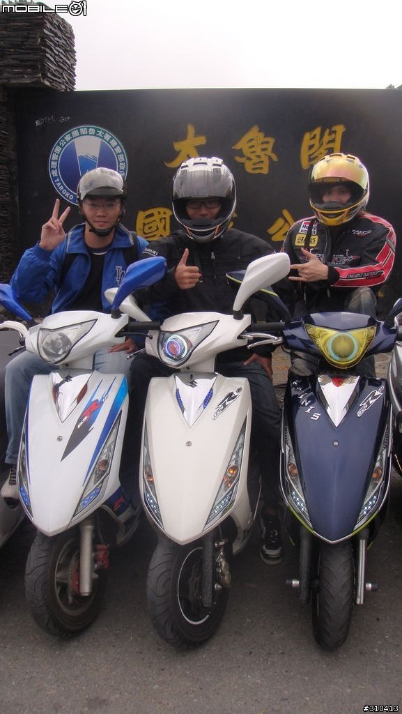 10月25日 清靜 武領 合歡山.(圖多..持續新增) 到家簽到表!