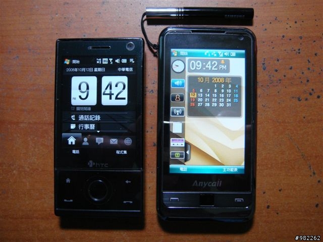 終於領教到HTC客服的"善解人意"...純抒發心情..