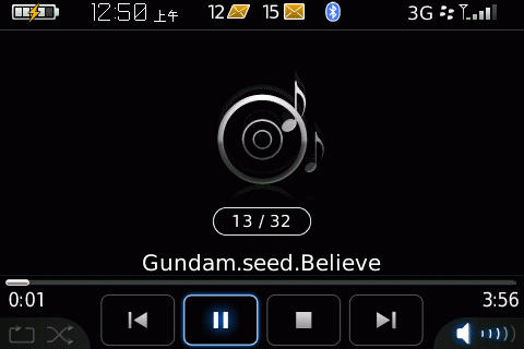 BlackBerry Remote Stereo Gateway