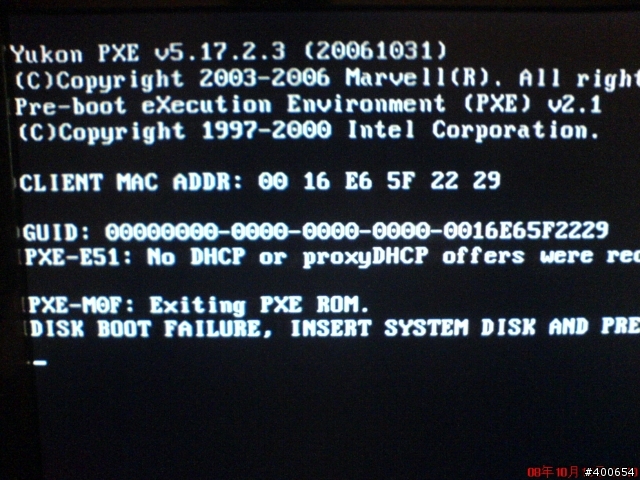 (求救)VISTA64 家用進階版搬家失敗
