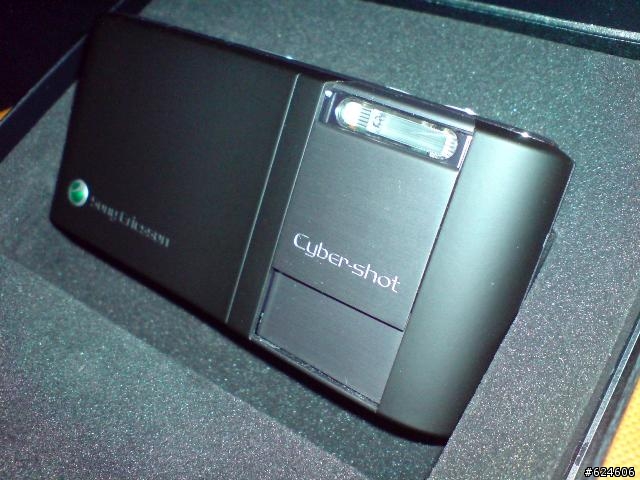 SE C905 開箱