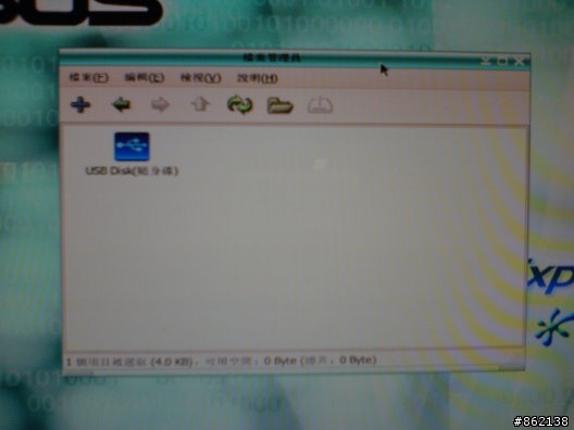 華碩M3A78-CM 廉價主板新選擇(附上ASUS Express Gate操作)